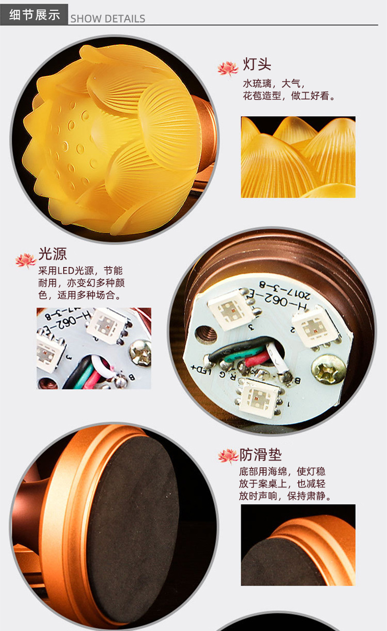 Factory Direct Sales Led Colorful Lotus Lights Color-Changing Colored Glaze Lotus Lamp Pilot Lamp Buddha Worshiping Lamp Buddha Front Lantern Plug-in