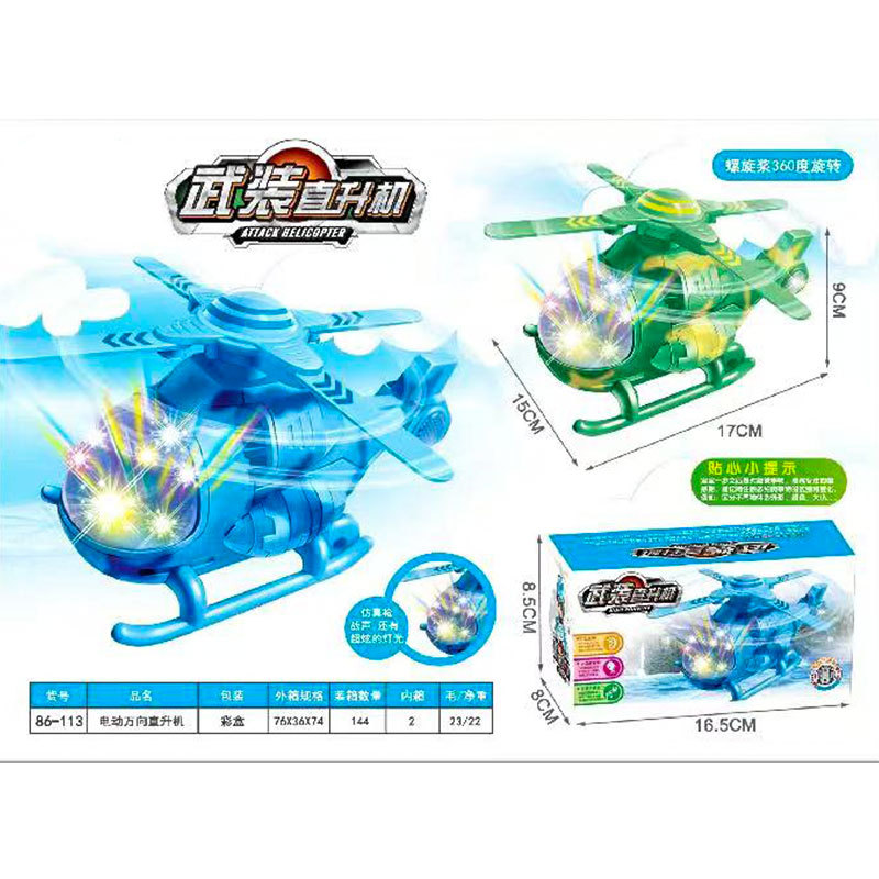 New Airbus A380 Electric Luminous Universal Music 26cm Aircraft Model Plane Toy
