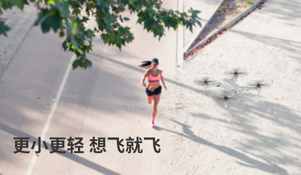 L900pro Brushless GPS Folding UAV 4K HD Aerial Photography Four-Axis Aircraft 5G Long Plane Toy L900pro Brushless GPS Folding UAV 4K HD Aerial Photography Four-Axis Aircraft 5G Long Plane Toy