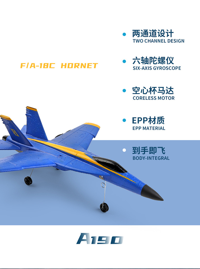 Weili XK A190 F-18 Two-Channel Fixed Wing Camera with Self-Stable Remote Control Plane Toy