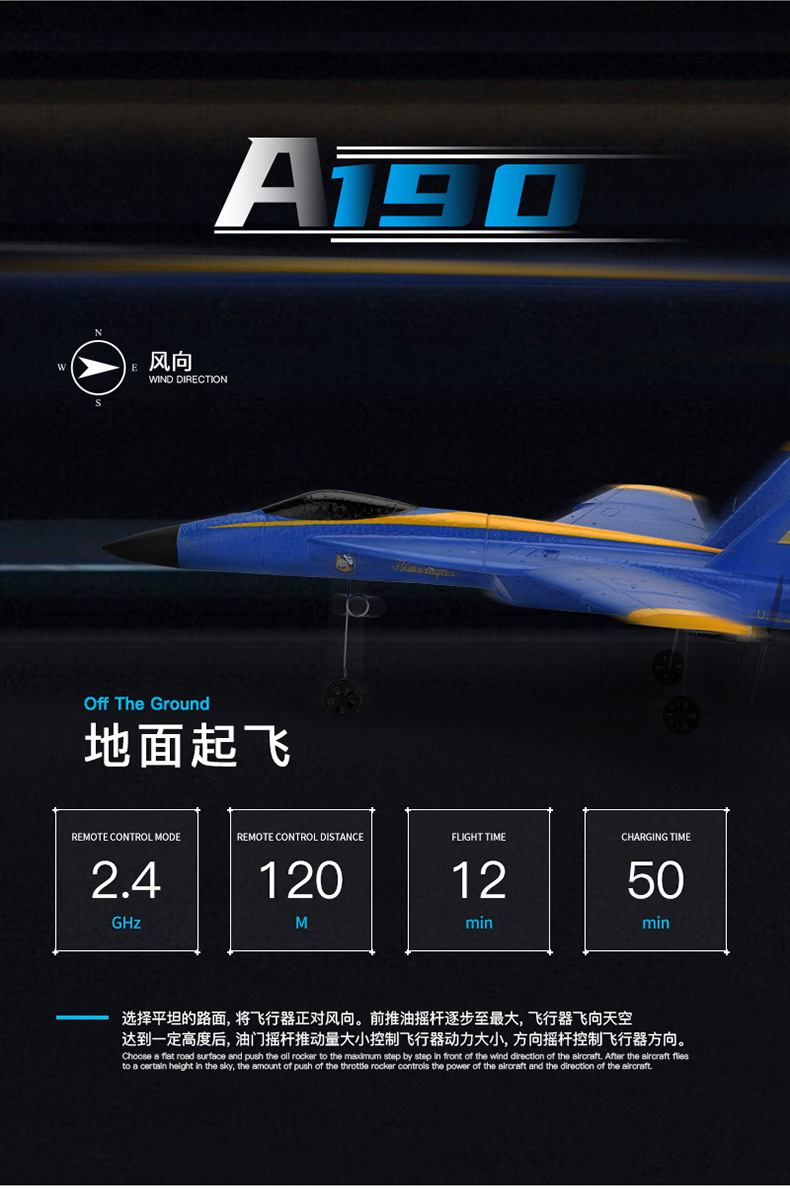 Weili XK A190 F-18 Two-Channel Fixed Wing Camera with Self-Stable Remote Control Plane Toy
