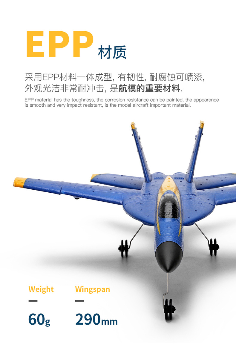 Weili XK A190 F-18 Two-Channel Fixed Wing Camera with Self-Stable Remote Control Plane Toy