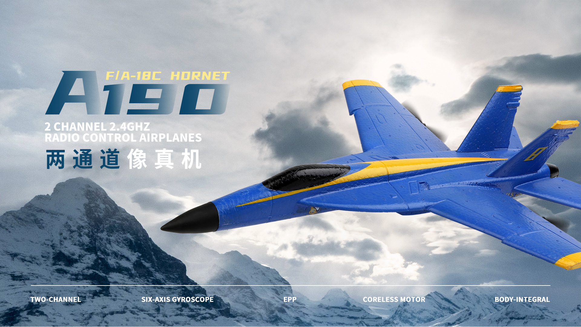 Weili XK A190 F-18 Two-Channel Fixed Wing Camera with Self-Stable Remote Control Plane Toy