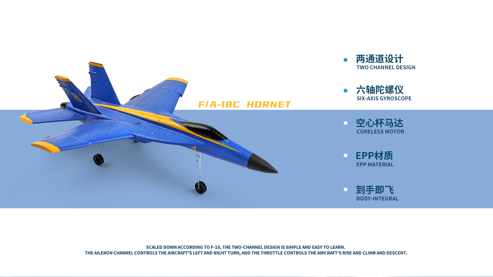 Weili XK A190 F-18 Two-Channel Fixed Wing Camera with Self-Stable Remote Control Plane Toy