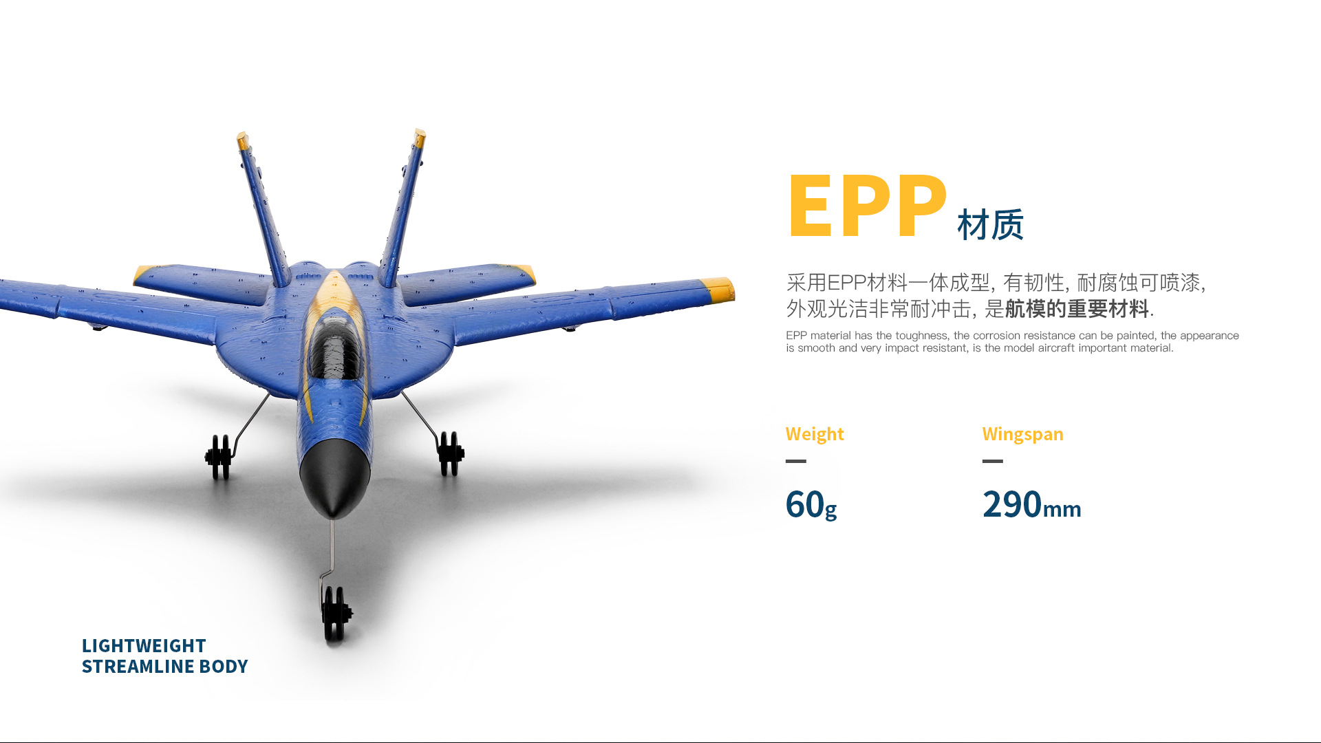 Weili XK A190 F-18 Two-Channel Fixed Wing Camera with Self-Stable Remote Control Plane Toy