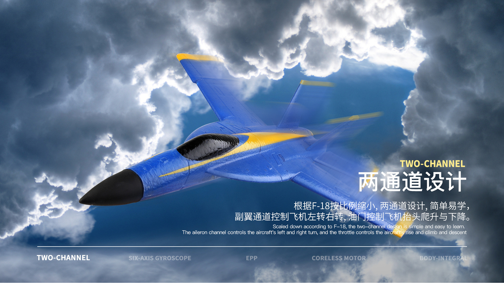 Weili XK A190 F-18 Two-Channel Fixed Wing Camera with Self-Stable Remote Control Plane Toy