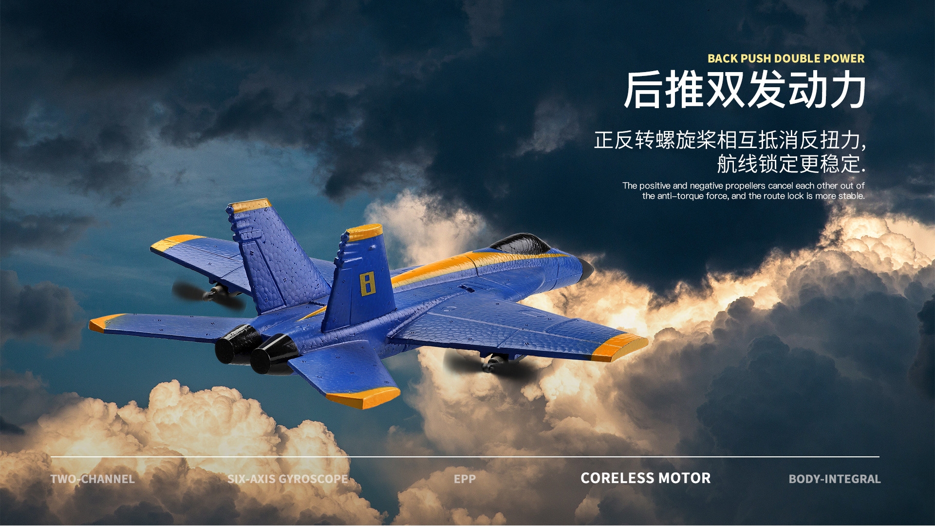 Weili XK A190 F-18 Two-Channel Fixed Wing Camera with Self-Stable Remote Control Plane Toy