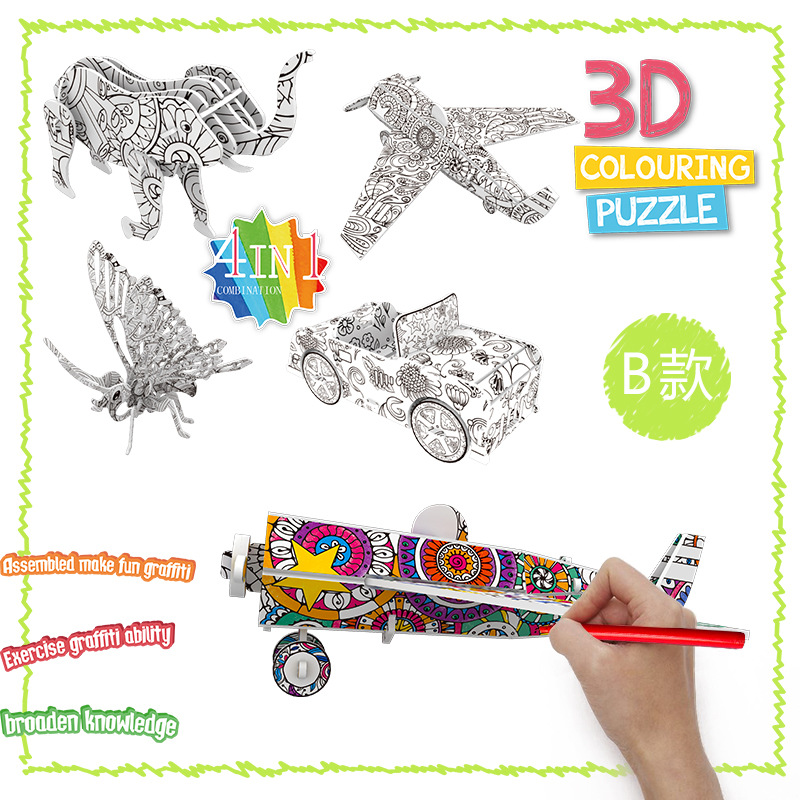 Amazon sells the children &#039;s DIY graffiti animal dinosaur house painting set 3 d puzzle toy plane