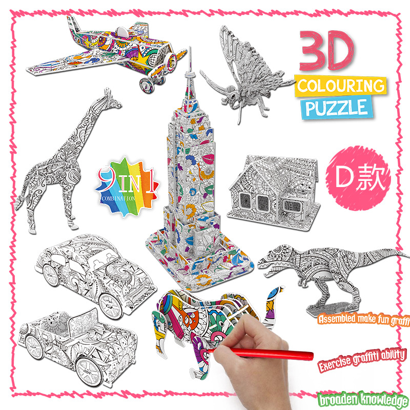 Amazon sells the children &#039;s DIY graffiti animal dinosaur house painting set 3 d puzzle toy plane