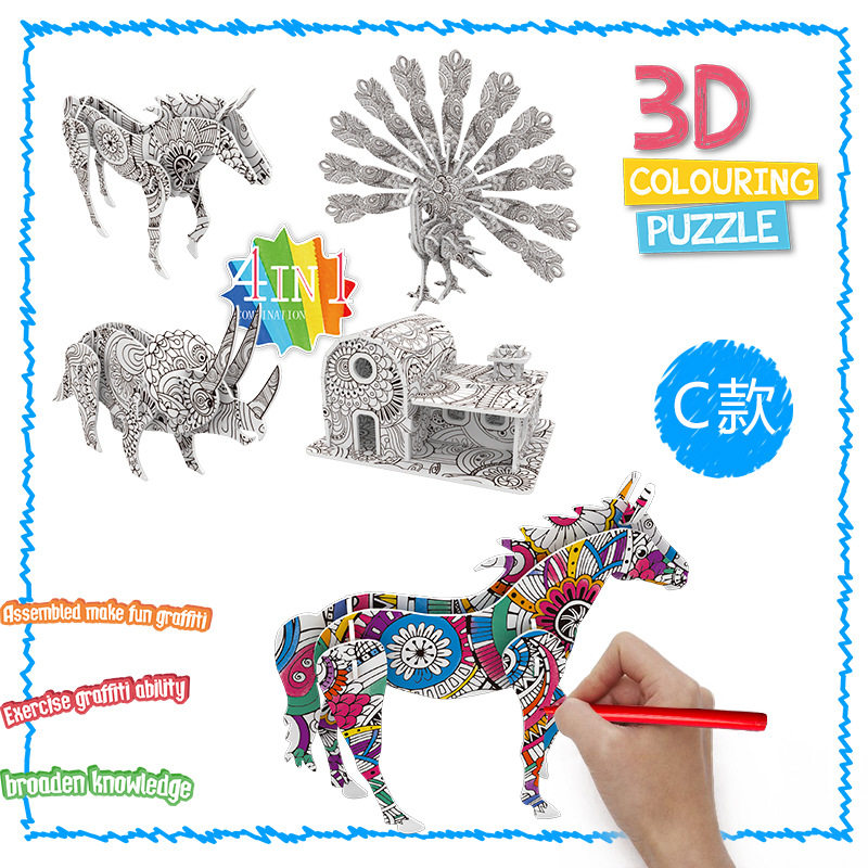 Amazon sells the children &#039;s DIY graffiti animal dinosaur house painting set 3 d puzzle toy plane