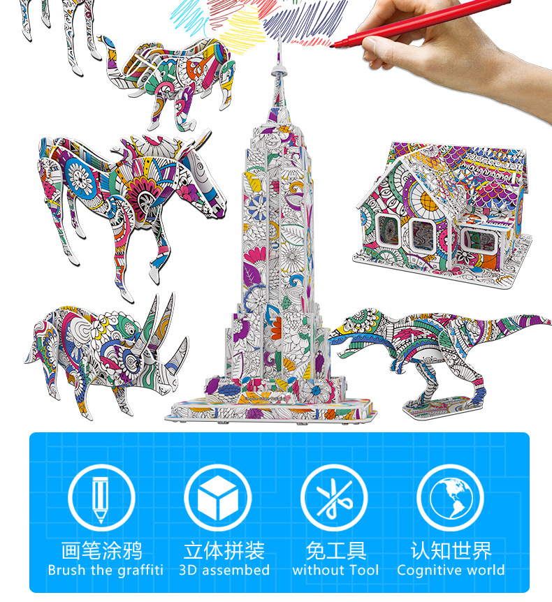 Amazon sells the children 's DIY graffiti animal dinosaur house painting set 3 d puzzle toy plane Amazon sells the children 's DIY graffiti animal dinosaur house painting set 3 d puzzle toy plane
