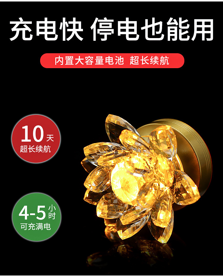 Lotus Lantern Household Crystal Led Buddha Lamp Buddha Front Lantern Pilot Lamp Guanyin Colorful Lotus Lamp Lotus Lantern Household Crystal Led Buddha Lamp Buddha Front Lantern Pilot Lamp Guanyin Colorful Lotus Lamp