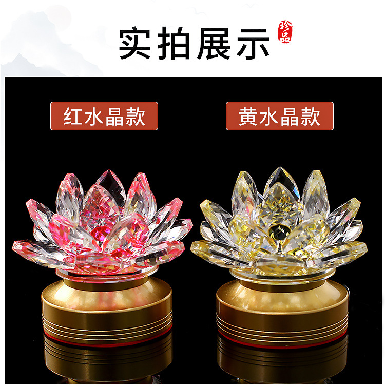 Lotus Lantern Household Crystal Led Buddha Lamp Buddha Front Lantern Pilot Lamp Guanyin Colorful Lotus Lamp Lotus Lantern Household Crystal Led Buddha Lamp Buddha Front Lantern Pilot Lamp Guanyin Colorful Lotus Lamp