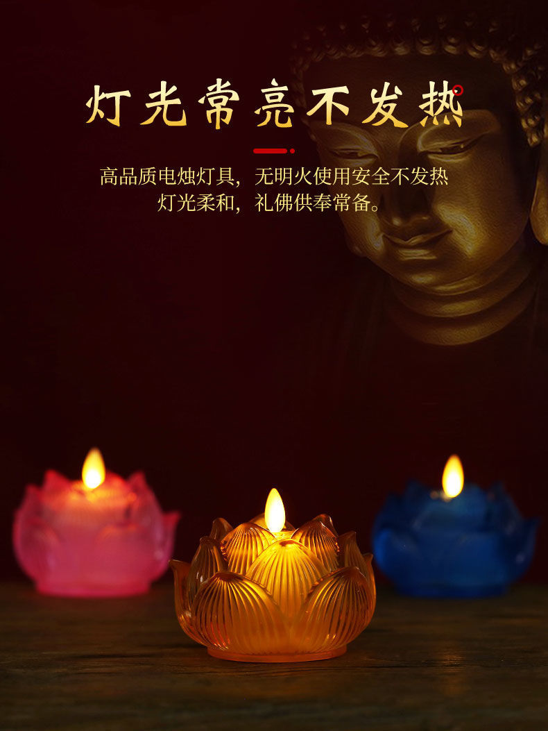. Colored Glaze Lotus Lamp Battery Simulation Butter Lamp Electric Candle Buddha Lamp Guanyin Lamp Lotus Lantern