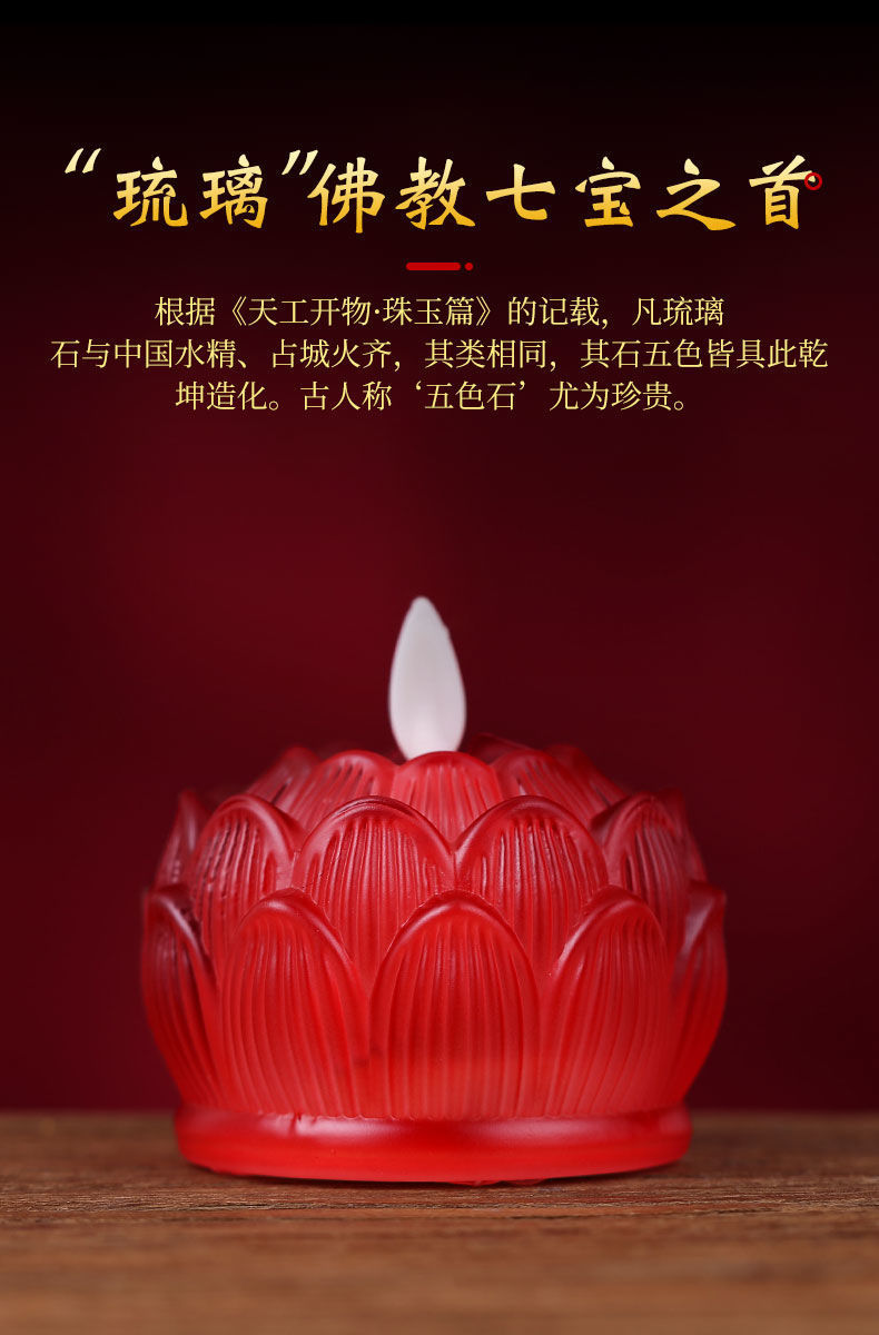. Colored Glaze Lotus Lamp Battery Simulation Butter Lamp Electric Candle Buddha Lamp Guanyin Lamp Lotus Lantern