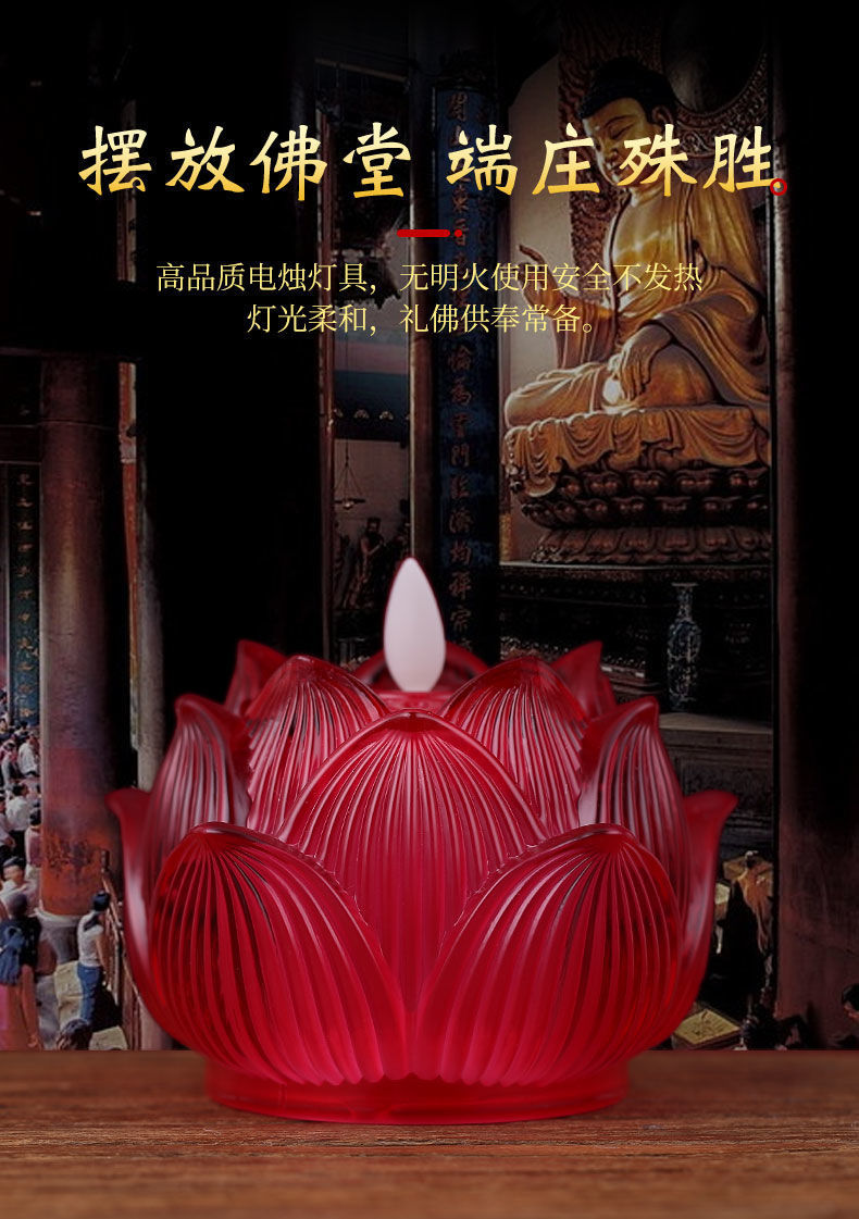 . Colored Glaze Lotus Lamp Battery Simulation Butter Lamp Electric Candle Buddha Lamp Guanyin Lamp Lotus Lantern