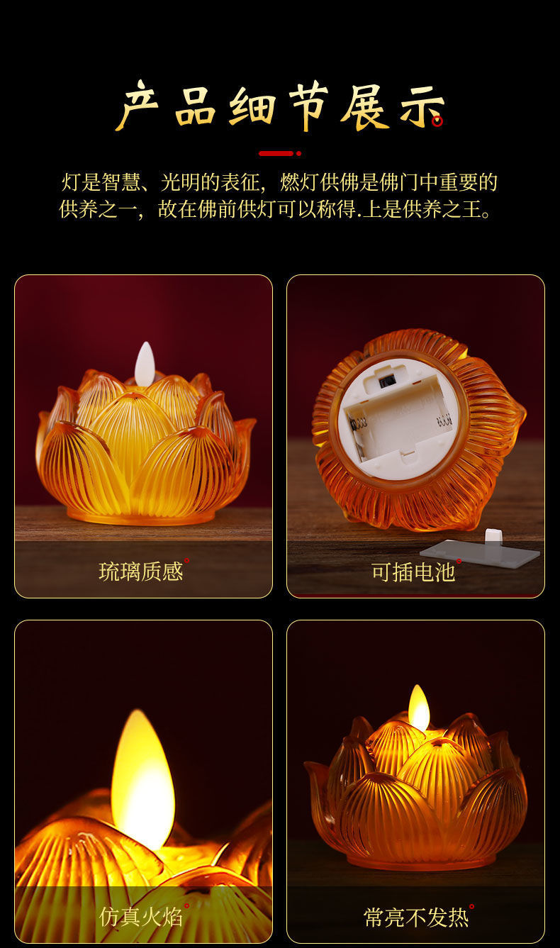 . Colored Glaze Lotus Lamp Battery Simulation Butter Lamp Electric Candle Buddha Lamp Guanyin Lamp Lotus Lantern