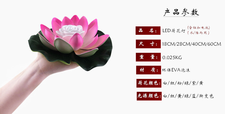 Lotus Lamp Buddhist Blessing Wishing Lamp Water Landscape Lighting Decorations with Battery Stall Supply Lotus Lantern Lotus Lamp Buddhist Blessing Wishing Lamp Water Landscape Lighting Decorations with Battery Stall Supply Lotus Lantern