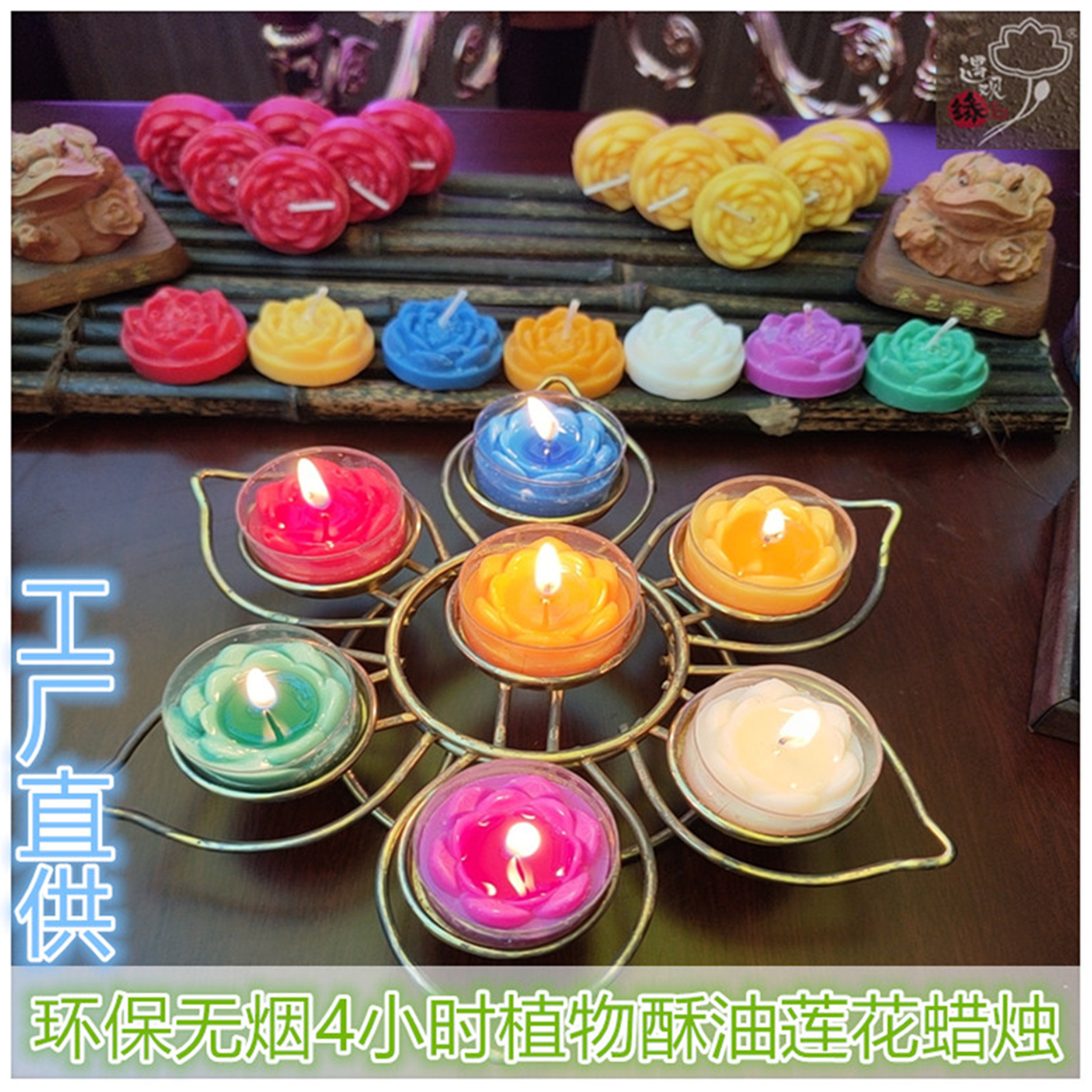 Lotus Lantern Activity Buddhism Colorful Lotus 4 Hours Butter Lamp Household Candle Factory Wholesale