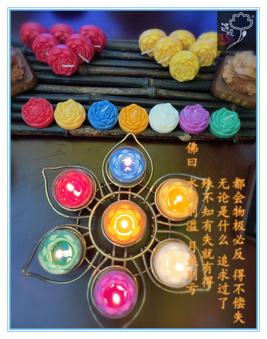 Lotus Lantern Activity Buddhism Colorful Lotus 4 Hours Butter Lamp Household Candle Factory Wholesale