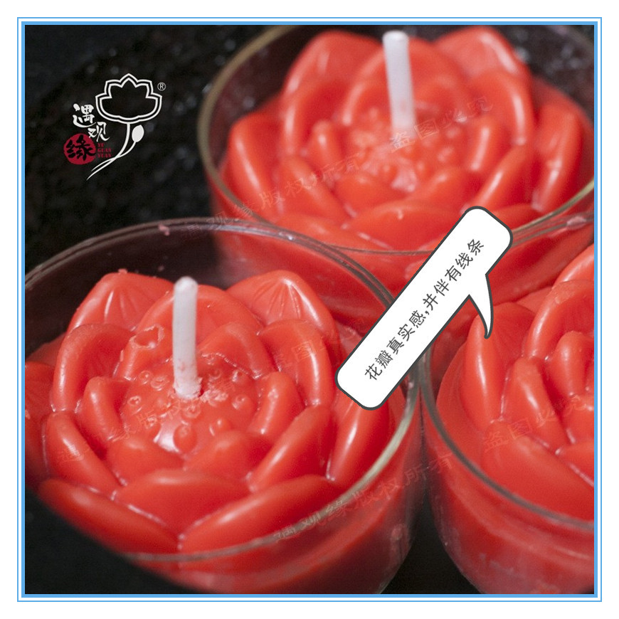 Lotus Lantern Activity Buddhism Colorful Lotus 4 Hours Butter Lamp Household Candle Factory Wholesale