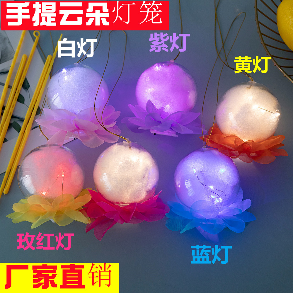 Lotus Lantern Lantern Lantern Festival Lantern Toy Push Scan Code Night Market Hot Sale Factory Wholesale Lotus Lantern