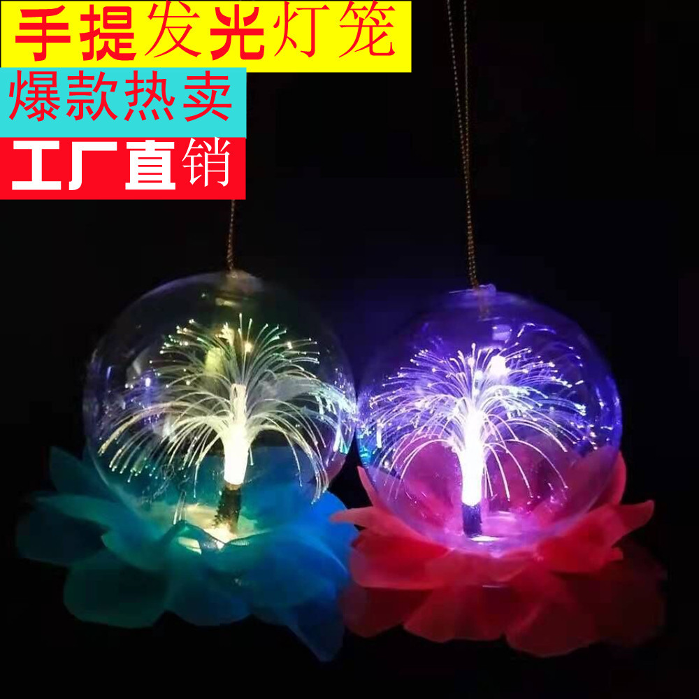 Lotus Lantern Lantern Lantern Festival Lantern Toy Push Scan Code Night Market Hot Sale Factory Wholesale Lotus Lantern