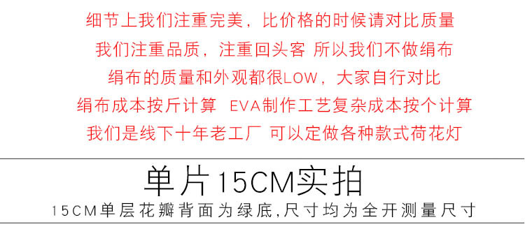 Lotus Lantern Wish Lotus Lamp Candle Lotus Lamp Water Lamp Mid-Autumn Festival Blessing Lamp 12cm to 28cm Factory Spot Lotus Lantern Wish Lotus Lamp Candle Lotus Lamp Water Lamp Mid-Autumn Festival Blessing Lamp 12cm to 28cm Factory Spot