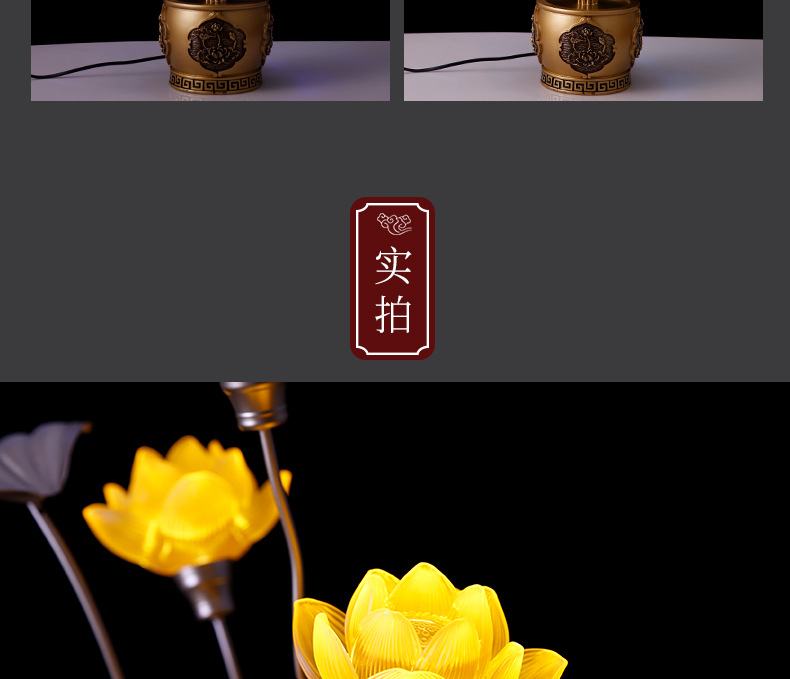 Miaolian Hua Buddha Supplies Factory Wholesale Led Colorful Crystal Plug-in Pilot Lamp Seven Star Light Lotus Lantern