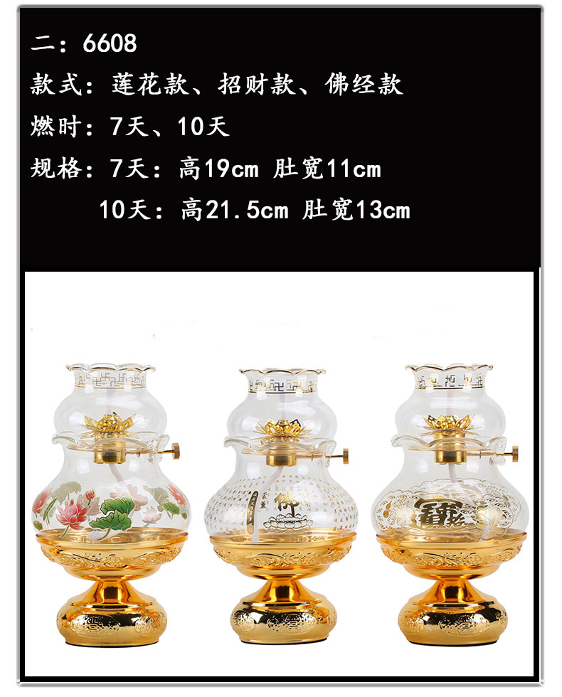 Butter Lamp Buddha Worshiping Lamp Lamp Holder Oil Lamp Buddha Front Lantern Domestic Sanctuary Lamp Lotus Lantern