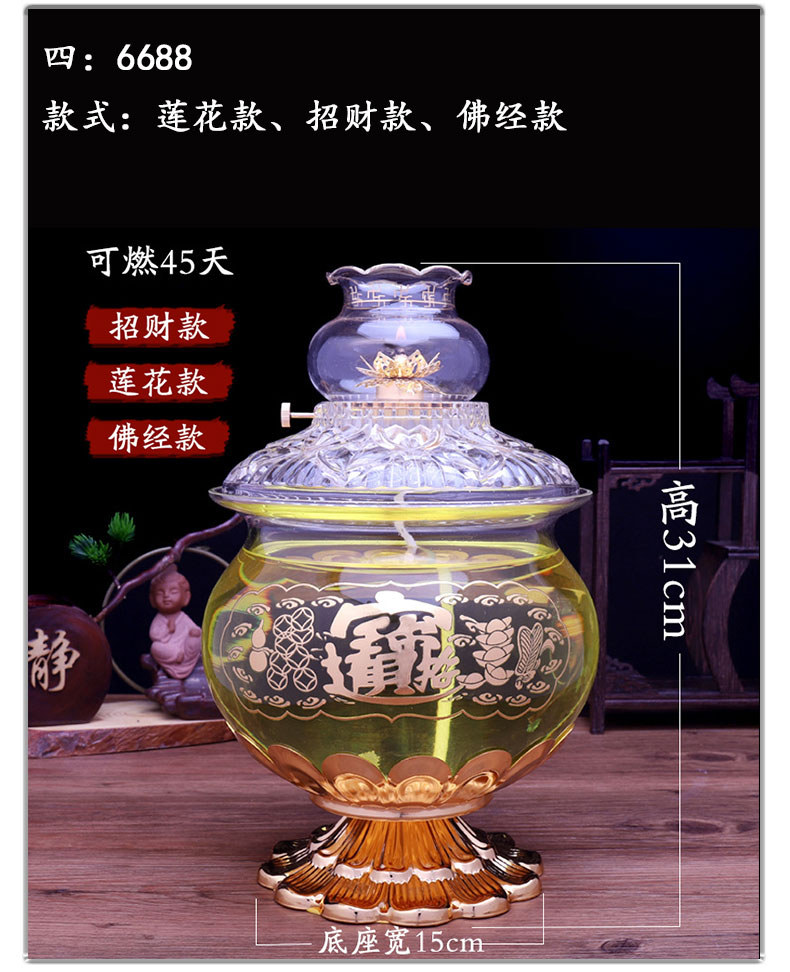 Butter Lamp Buddha Worshiping Lamp Lamp Holder Oil Lamp Buddha Front Lantern Domestic Sanctuary Lamp Lotus Lantern