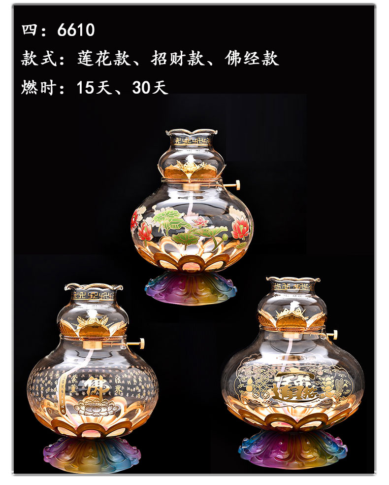Butter Lamp Buddha Worshiping Lamp Lamp Holder Oil Lamp Buddha Front Lantern Domestic Sanctuary Lamp Lotus Lantern