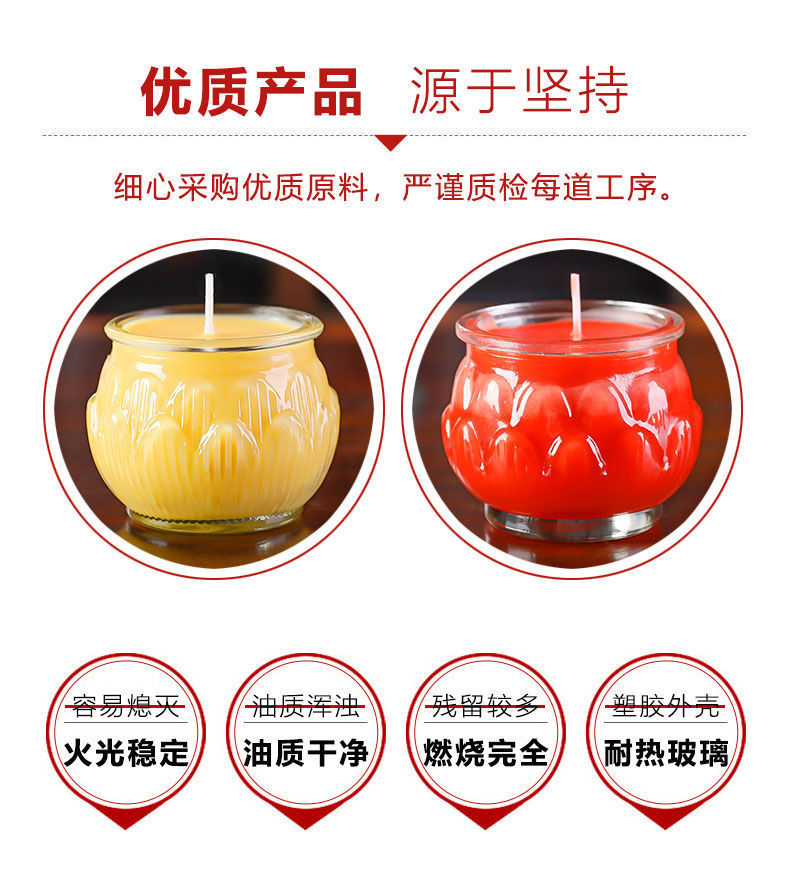 . Lotus Butter Lamp 24-Hour Flat-Mouth Lotus Lantern Buddhist Supplies Smoke-Free Buddha Lotus Lantern