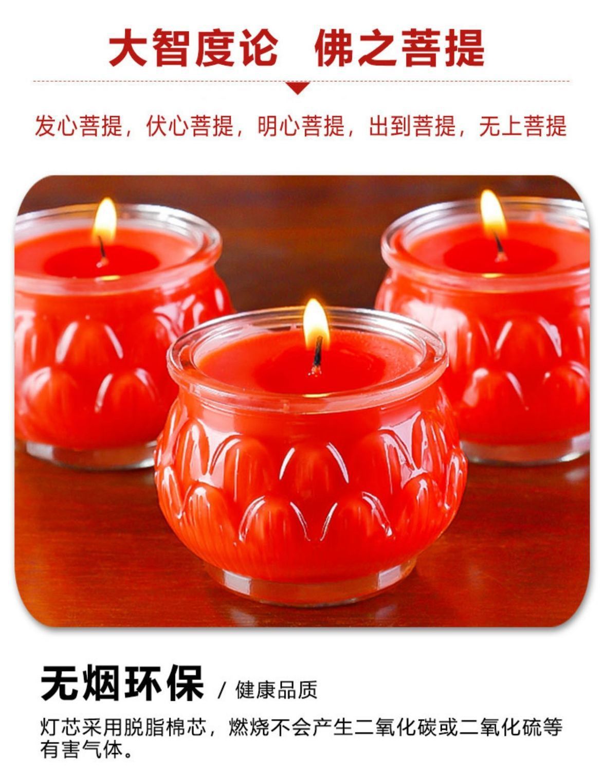. Lotus Butter Lamp 24-Hour Flat-Mouth Lotus Lantern Buddhist Supplies Smoke-Free Buddha Lotus Lantern