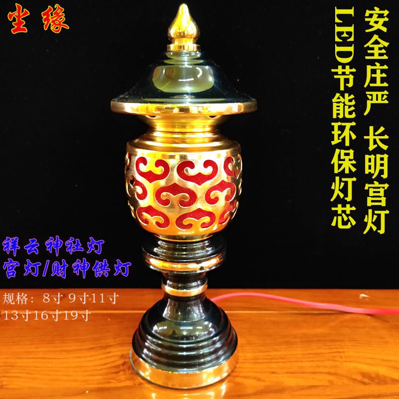 Yiwu Factory Direct Sales Buddhist Supplies Buddha Front Lantern Black Red Lotus Lantern