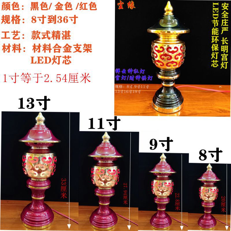 Yiwu Factory Direct Sales Buddhist Supplies Buddha Front Lantern Black Red Lotus Lantern