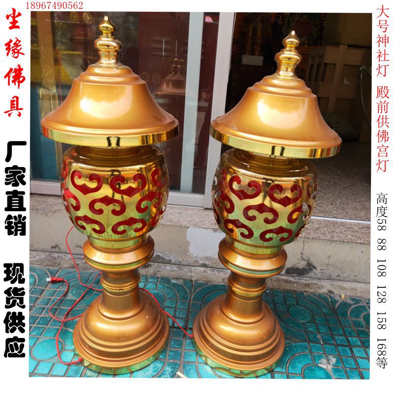 Yiwu Factory Direct Sales Buddhist Supplies Buddha Front Lantern Black Red Lotus Lantern