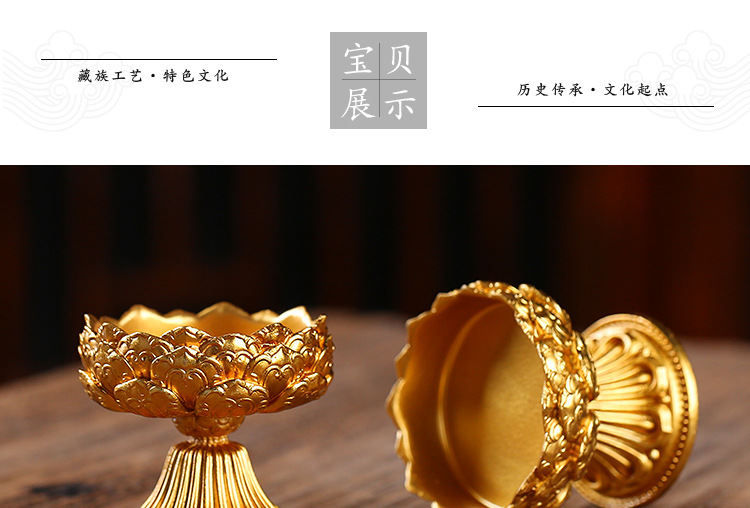 Pure Copper Buddha Front Lantern Lotus Butter Lamp Holder Worship Buddhist Home Indoor Insulation Candle Holder High Feet Pure Copper Buddha Front Lantern Lotus Butter Lamp Holder Worship Buddhist Home Indoor Insulation Candle Holder High Feet