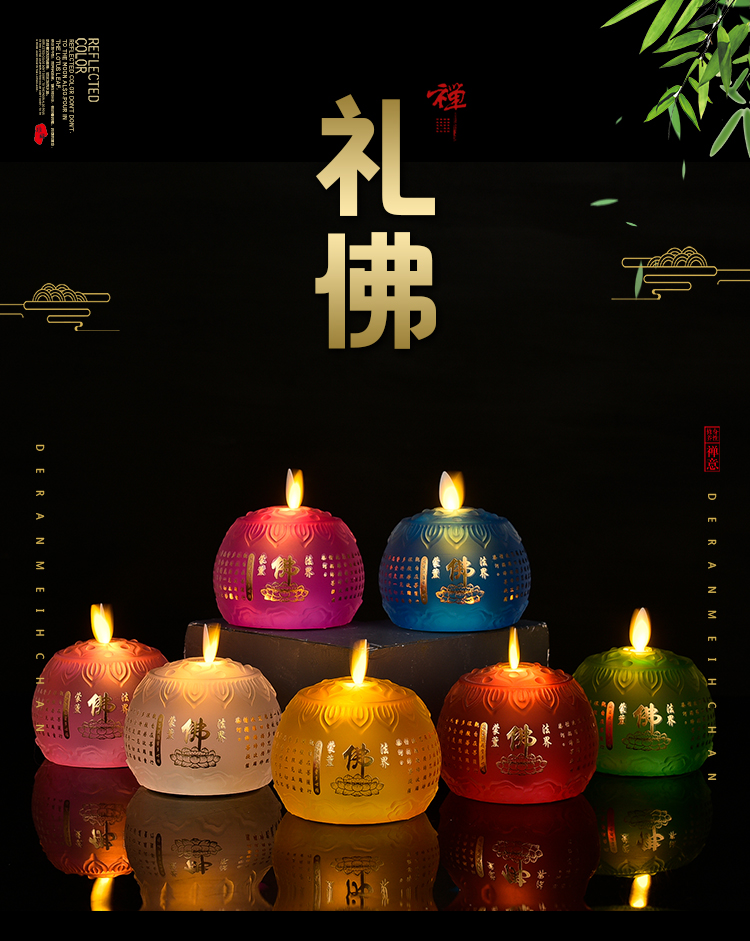Battery Type Buddha Worshiping Lamp Led Lotus Lamp Lamp for Buddha Worship Changming Lamp Lotus Lantern