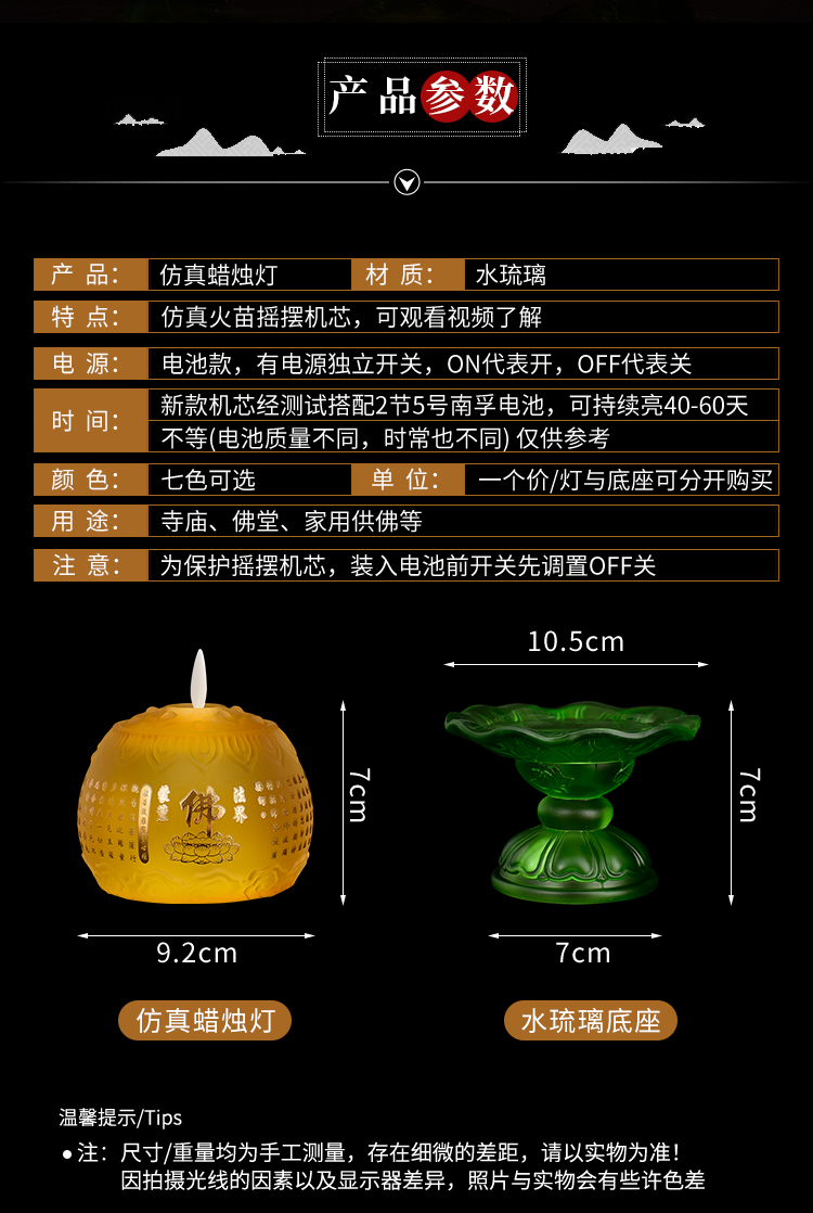 Battery Type Buddha Worshiping Lamp Led Lotus Lamp Lamp for Buddha Worship Changming Lamp Lotus Lantern