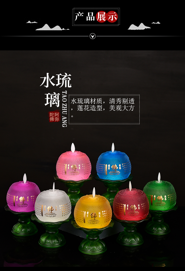 Battery Type Buddha Worshiping Lamp Led Lotus Lamp Lamp for Buddha Worship Changming Lamp Lotus Lantern