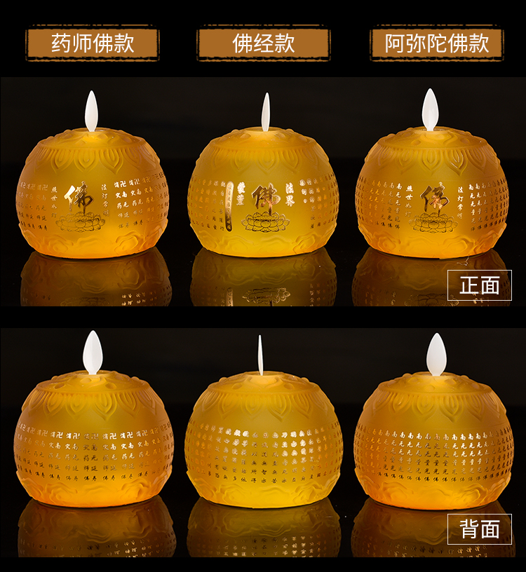 Battery Type Buddha Worshiping Lamp Led Lotus Lamp Lamp for Buddha Worship Changming Lamp Lotus Lantern