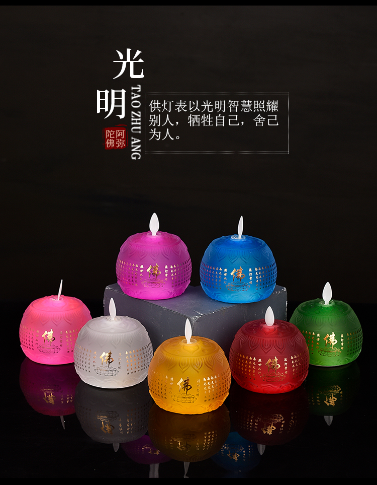 Battery Type Buddha Worshiping Lamp Led Lotus Lamp Lamp for Buddha Worship Changming Lamp Lotus Lantern