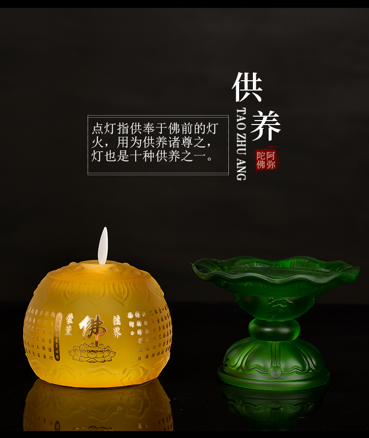 Battery Type Buddha Worshiping Lamp Led Lotus Lamp Lamp for Buddha Worship Changming Lamp Lotus Lantern