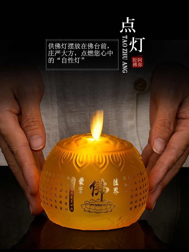 Battery Type Buddha Worshiping Lamp Led Lotus Lamp Lamp for Buddha Worship Changming Lamp Lotus Lantern