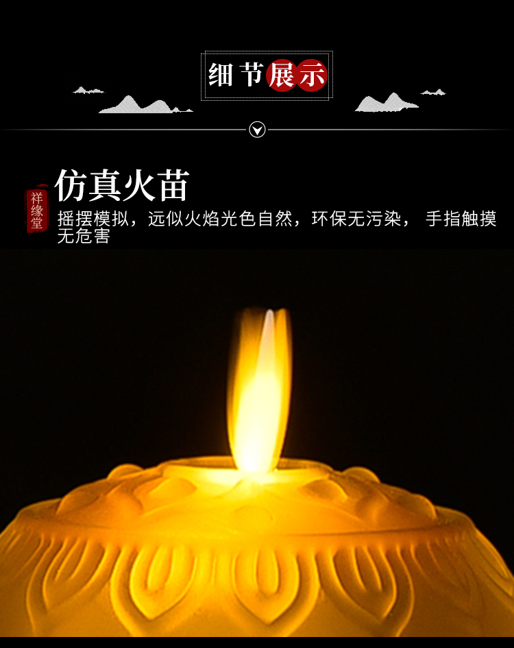 Battery Type Buddha Worshiping Lamp Led Lotus Lamp Lamp for Buddha Worship Changming Lamp Lotus Lantern