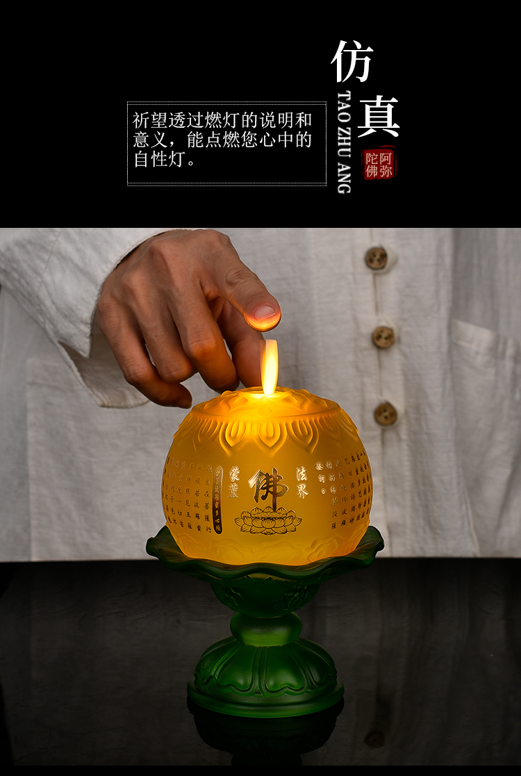 Battery Type Buddha Worshiping Lamp Led Lotus Lamp Lamp for Buddha Worship Changming Lamp Lotus Lantern