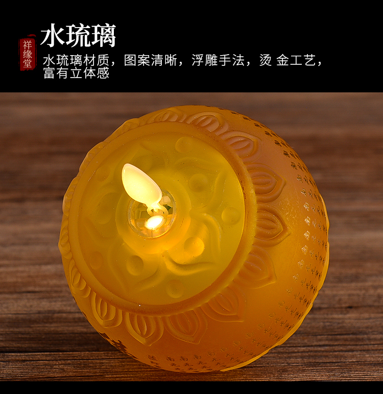 Battery Type Buddha Worshiping Lamp Led Lotus Lamp Lamp for Buddha Worship Changming Lamp Lotus Lantern