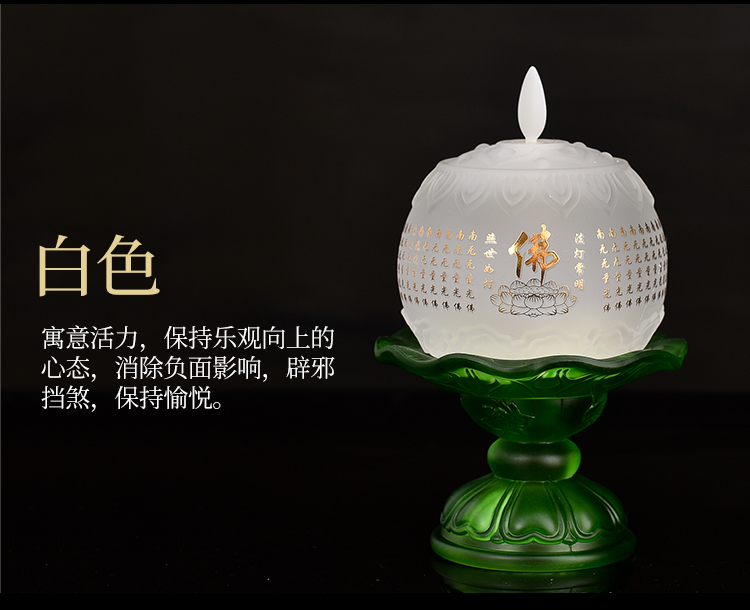 Battery Type Buddha Worshiping Lamp Led Lotus Lamp Lamp for Buddha Worship Changming Lamp Lotus Lantern