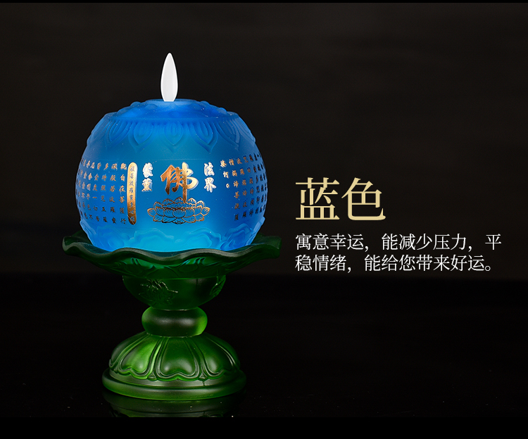 Battery Type Buddha Worshiping Lamp Led Lotus Lamp Lamp for Buddha Worship Changming Lamp Lotus Lantern